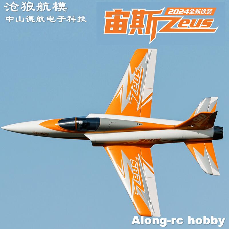 Pesawat Jet RC Freewing 90mm E - Outdoor Sport Hobbies ulasan dan harga